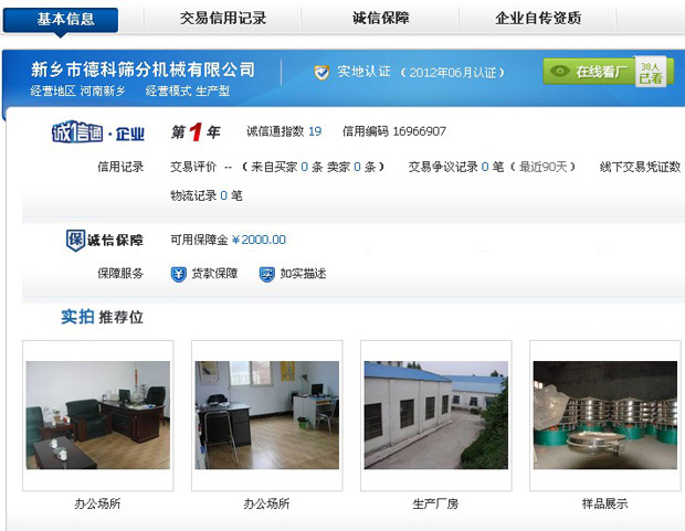 �¿��\��ͨ�n��